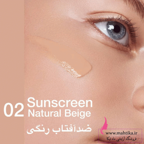 سایت پخش محصولات پیکس. ضد افتاب رنگی پوست خشک