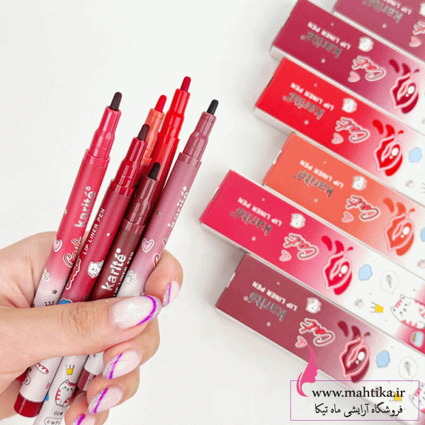 تینت-داددددی خرید عمده تینت لب مدادی کاریته Karite