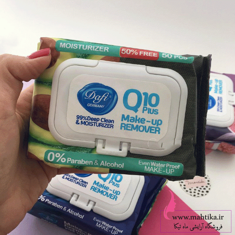 دافیییی نمایندگی محصولات دافی تهران دستمال مرطوب آرایش پاکن