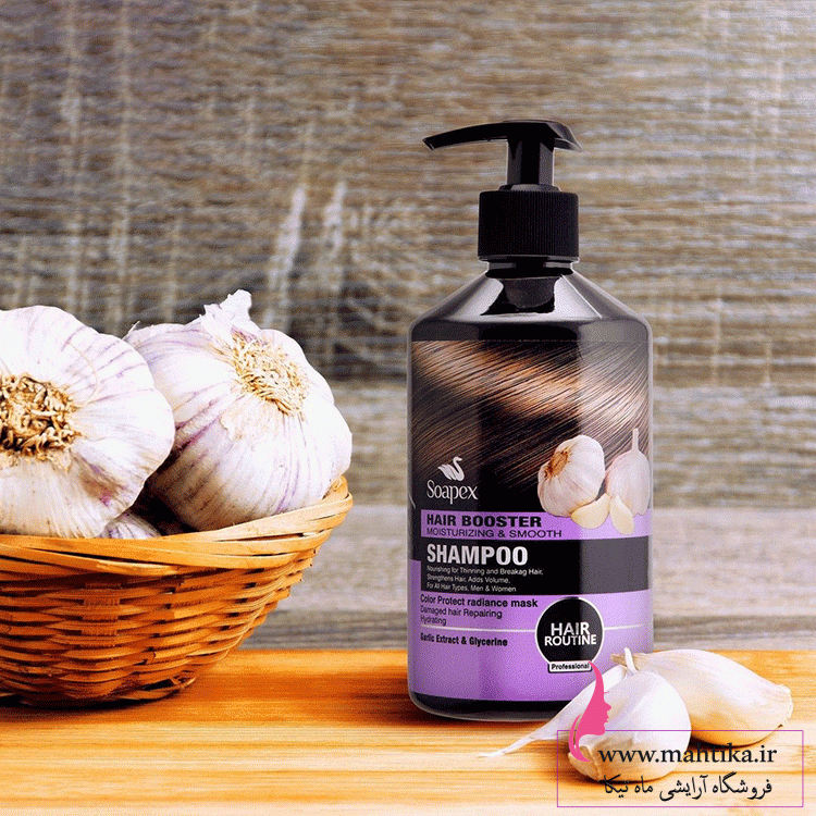 سیر شامپو ارزان عمده برند سوپکس رایحه سیر