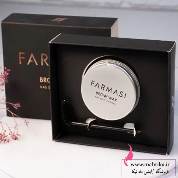 نمایندگی پخش فارماسی صابون ابرو لاکچری نمایندگی پخش فارماسی صابون ابرو لاکچری