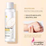 لوسیون بدن عمده برند بیو اکوا عصاره برنج