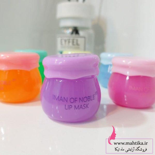 بالم لب عمده طرح عسل برند نوبلز بالم لب عمده طرح عسل برند نوبلز