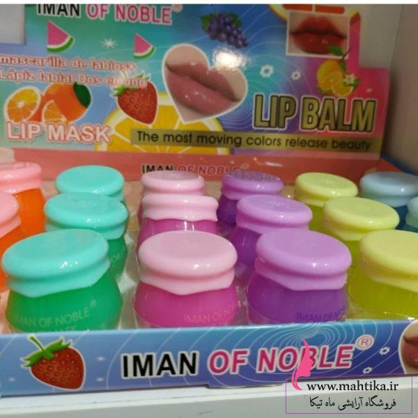 بالم لب عمده طرح عسل برند نوبلز بالم لب عمده طرح عسل برند نوبلز