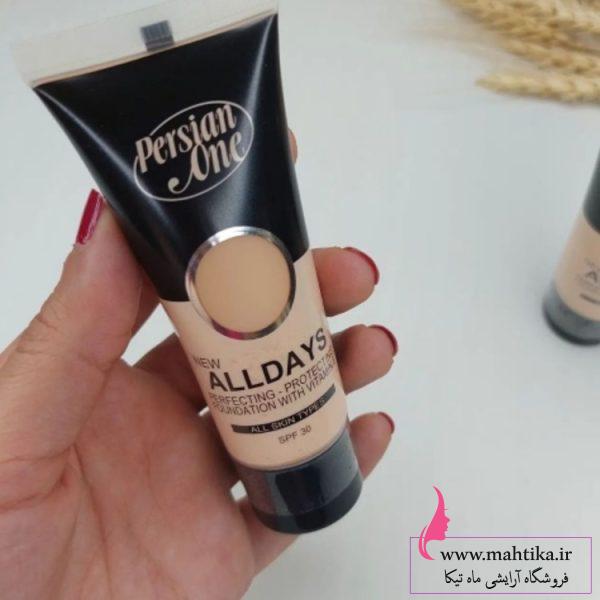 کرم پودر تیوپی با قیمت عمده حاوی ویتامین و ضدآفتاب