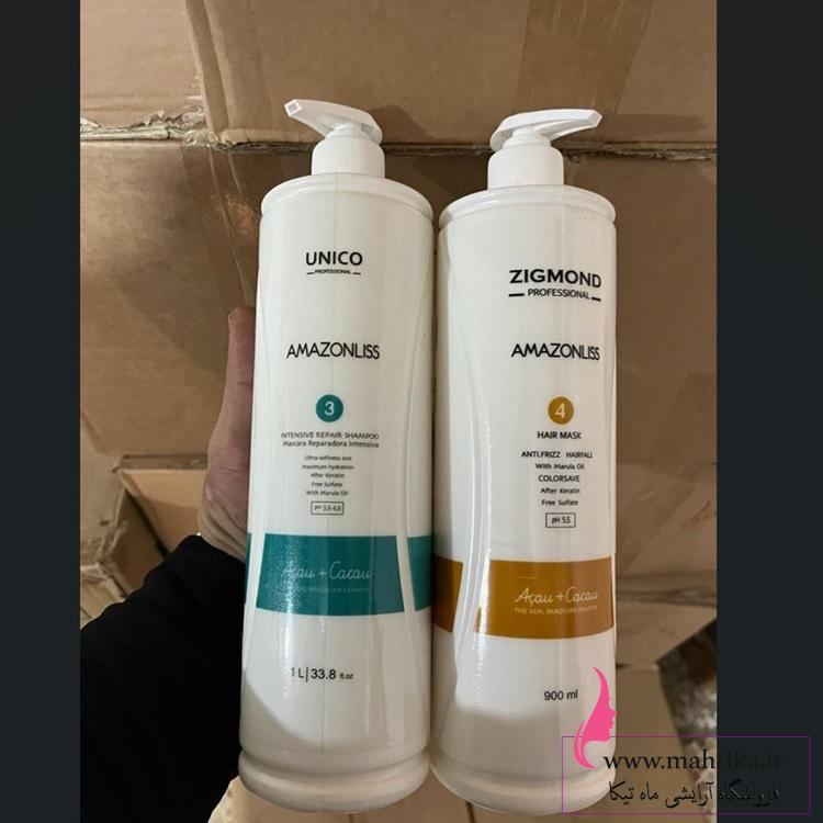 پخش عمده ماسک و شامپو امازون لیس zigmond پخش عمده ماسک و شامپو امازون لیس zigmond