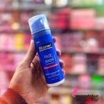 ژل شستشوی صورت عمده برند vitamer
