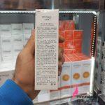 نمایندگی بیو آکوا لوسیون ویتامین سی اصلی