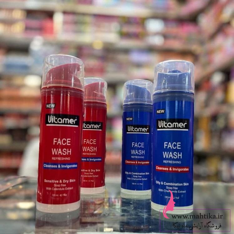 ژل شستشوی صورت عمده برند vitamer ژل شستشوی صورت عمده برند vitamer