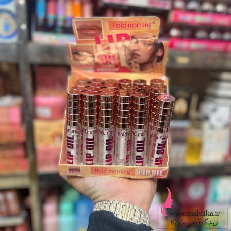 برق لب بی رنگ holdmorning ارزان و اورجینال و عمده برق لب بی رنگ holdmorning ارزان و اورجینال و عمده