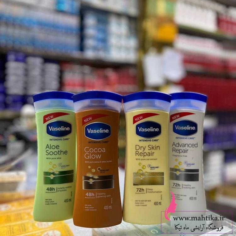 قیمت خرید عمده لوسیون وازلین اورجینال پخش ماهتیکا قیمت خرید عمده لوسیون وازلین اورجینال پخش ماهتیکا