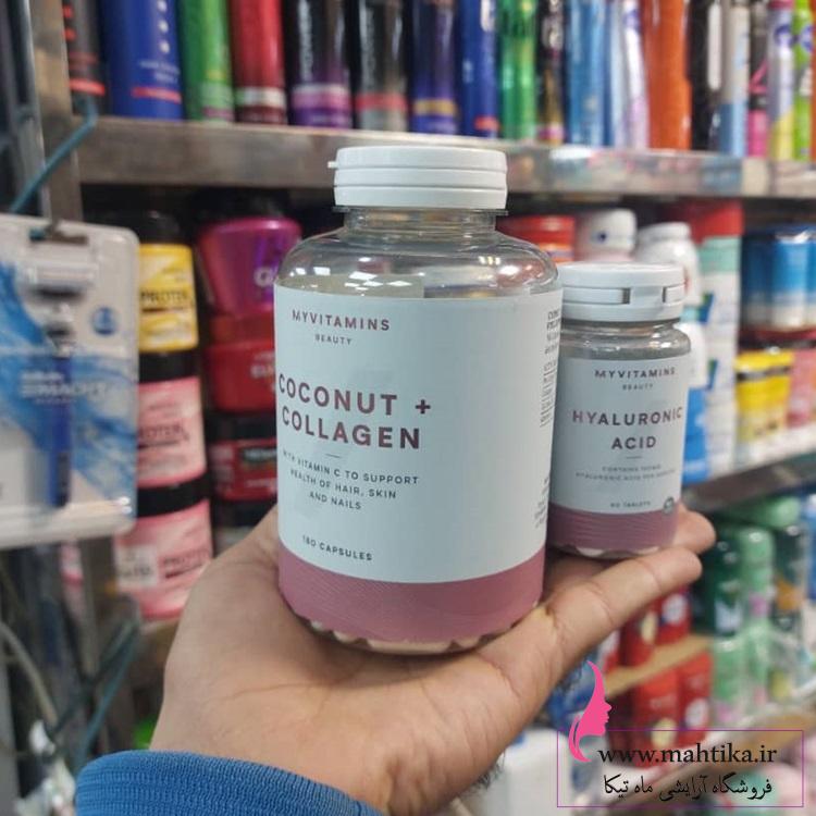 قرص کوکونات کلاژن و کپسول هیالورونیک اسید اصل و عمده انگلستان قرص کوکونات کلاژن و کپسول هیالورونیک اسید اصل و عمده انگلستان