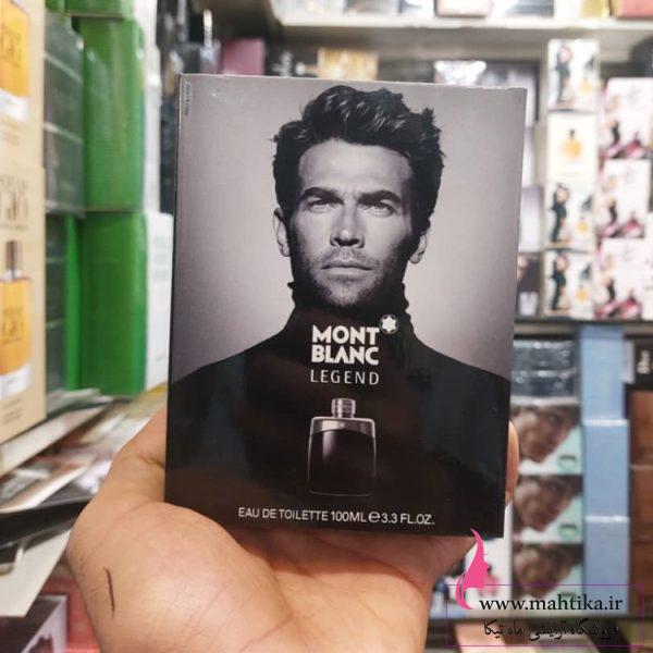 خرید و پخش ادکلن اماراتی اصلی رایحه لجند مونت بلک خرید و پخش ادکلن اماراتی اصلی رایحه لجند مونت بلک