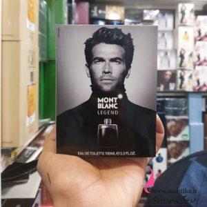 خرید و پخش ادکلن اماراتی اصلی رایحه لجند مونت بلک