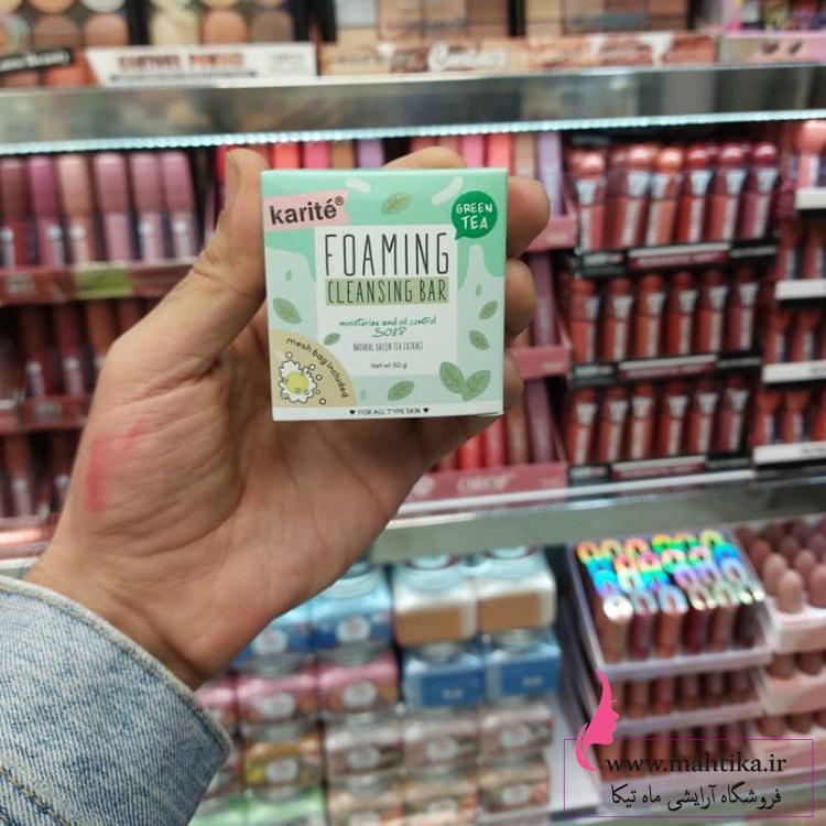 صابون چای سبز کاریته مراقبت پوستی عمده صابون چای سبز کاریته مراقبت پوستی عمده