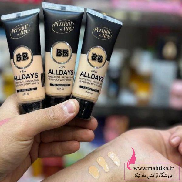 کرم پودر تیوپی با قیمت عمده حاوی ویتامین و ضدآفتاب