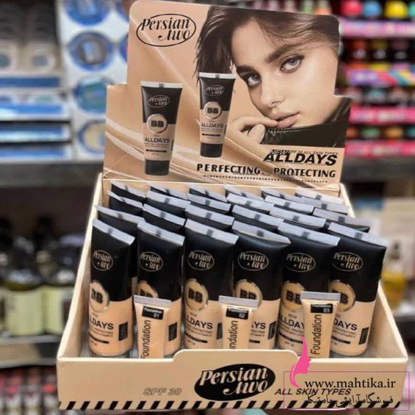 کرم پودر تیوپی با قیمت عمده حاوی ویتامین و ضدآفتاب کرم پودر تیوپی با قیمت عمده حاوی ویتامین و ضدآفتاب