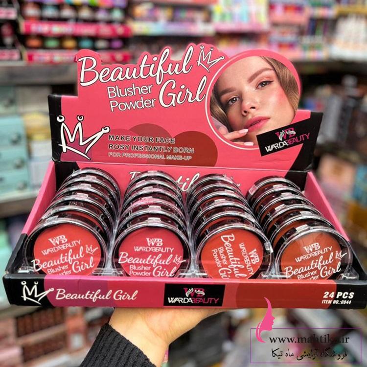 پخش محصولات آرایشی در بازار تهران رژگونه هلویی پخش محصولات آرایشی در بازار تهران رژگونه هلویی