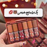پک رژ مایع عمده طرح میشا