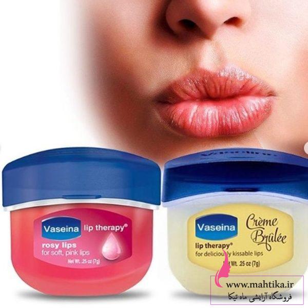 بالم لب وازلین عمده برند رز بیوتی