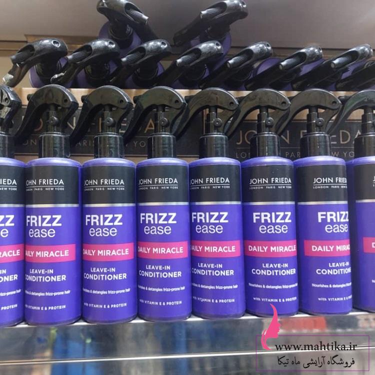 ماسک مو عمده برند جان فریدا ماسک مو عمده برند جان فریدا
