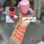 رژ گونه قلبی استامپی ماهتیکا پخش آرایشی اورجینال