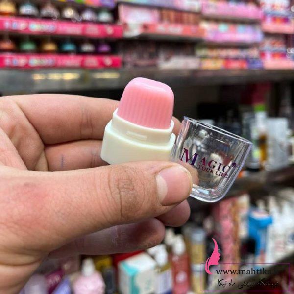 بالم لب فانتزی magic your life بالم لب فانتزی magic your life