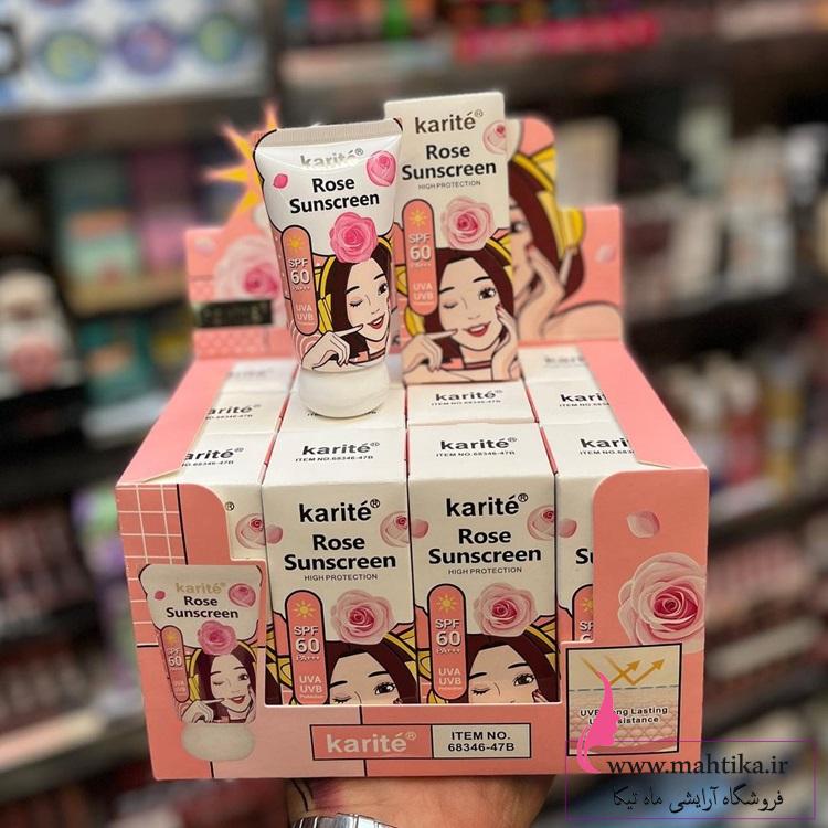 قیمت عمده ضد آفتاب بی رنگ برند کاریته قیمت عمده ضد آفتاب بی رنگ برند کاریته