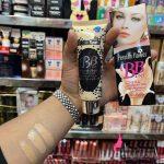 بی بی کرم سینمایی پرشین | بی بی کرم عمده‌