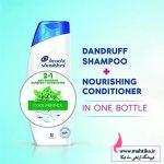 شامپو هدشولدرز اصلی پخش عمده شامپو