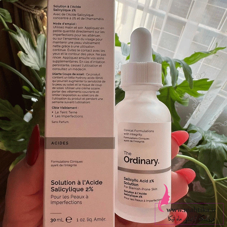 اور محصولات مراقبت از پوست ورجینال |سرم اوردینری سالیسیلیک اسید