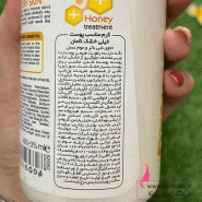 لیست قیمت عمده محصولات کامان | کرم عسل پوست خشک
