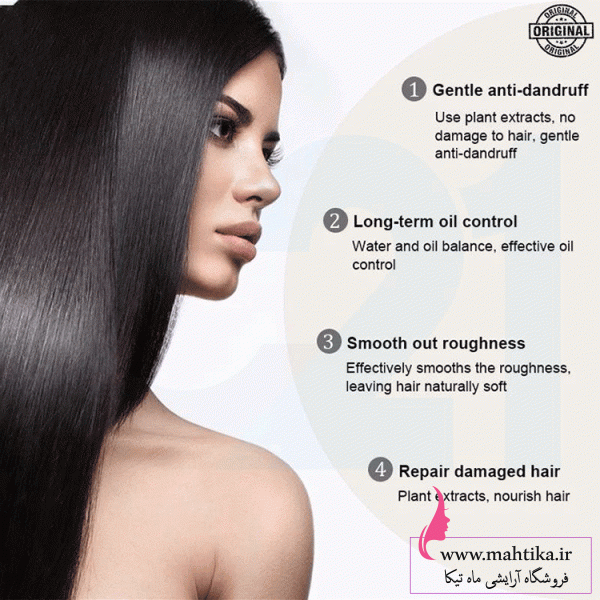 145 پخش ماسک مو پروتئین برزیلی کراتینه و فری سولفات :