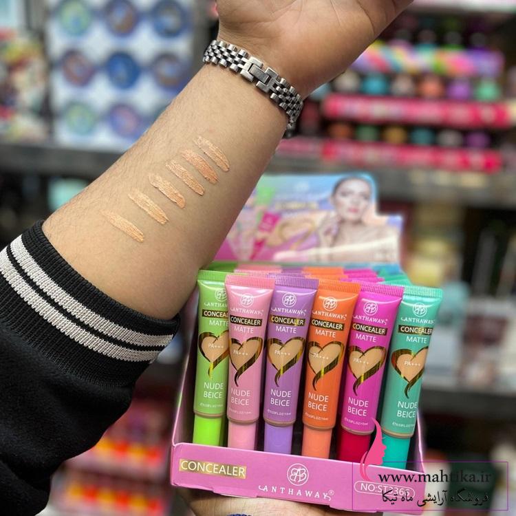 قیمت خرید عمده کانسیلر مایع BAB قیمت خرید عمده کانسیلر مایع BAB