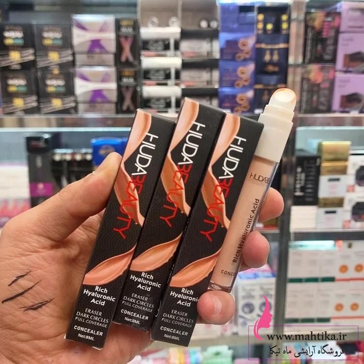 کانسیلر عمده برند هدا بیوتی حاوی هیالورونیک اسید کانسیلر عمده برند هدا بیوتی حاوی هیالورونیک اسید