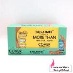 کانسیلر دو طرفه تایلامی مایع و جامد | آرایشی عمده اورجینال