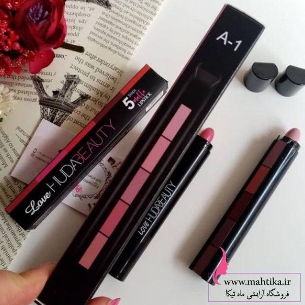 رژ لب عمده و ارزان اما با کیفیت رژ ۵طبقه