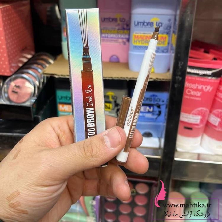 هاشور ابرو عمده هاشور تاتو و ابرو هاشور ابرو عمده هاشور تاتو و ابرو