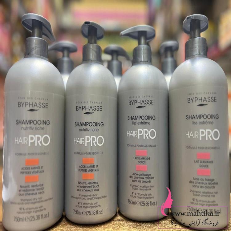 شامپو سر عمده برند بایفاس |سایت محصولات بایفاس شامپو سر عمده برند بایفاس |سایت محصولات بایفاس