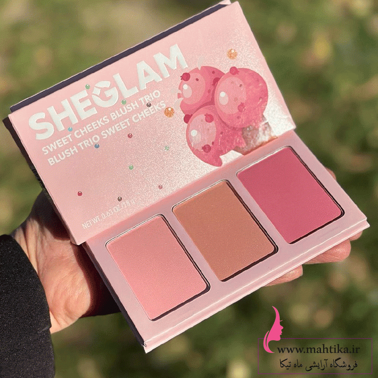 شیگلم-خوببب محصولات شیگلم عمده | پالت رژ گونه اورجینال سه رنگ