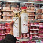 اسپری بدن اماراتی GRANDEOR|پخش آرایشی و ادکلن