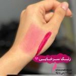 قیمت عمده تینت لب گابرینی - Image 3