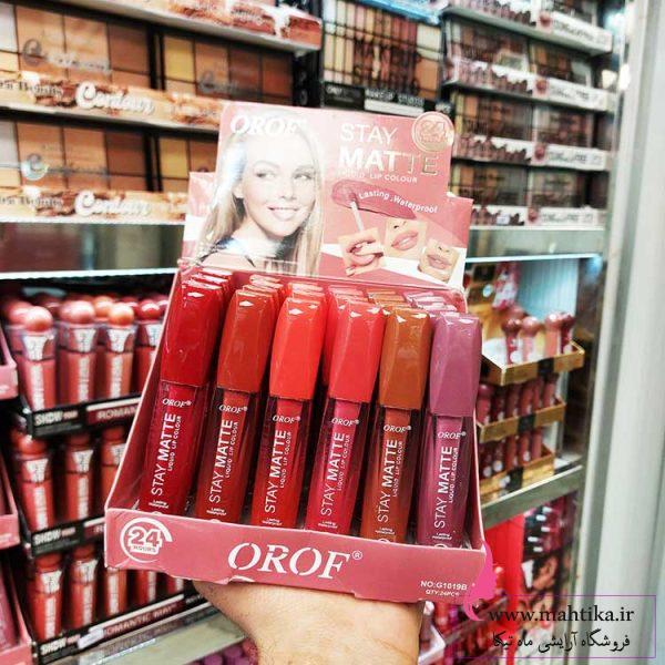 قیکت خرید عمده رژ لب مایع مات OROFاماراتی