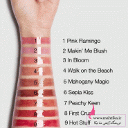 لیپ بالم شیگلم اصلی|سایت محصولات شیگلم