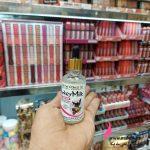 سرم روشن کننده و ضد پیری شیر الاغ وکالی