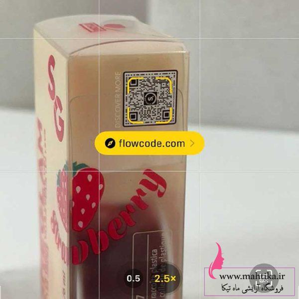 شیگلمممم تینت لب عمده برند شیگلم مدل میوه ای