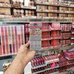 سرم روشن کننده و ضد پیری شیر الاغ وکالی