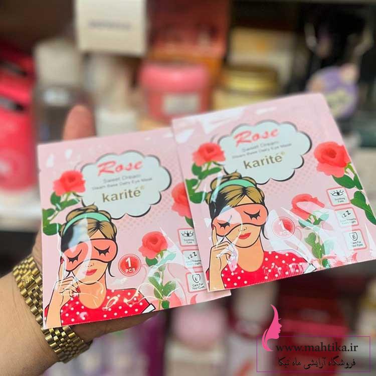 چشم-بند فروش عمده لوازم آرایشی | چشم بند گرم کننده چشم