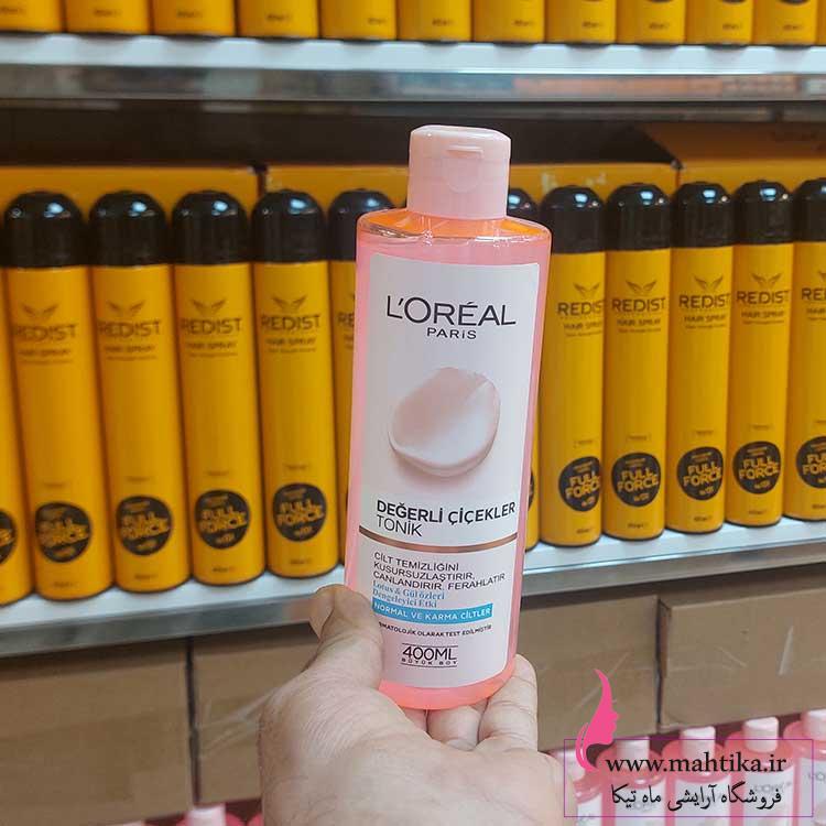 اورال-تونر سایت فروش عمده محصولات لورال تونر 400میل