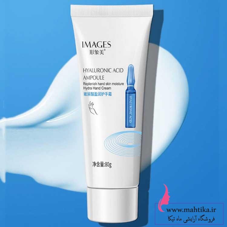 ایمجزززز کرم دست و صورت هیالورونیک اسید ایمجز